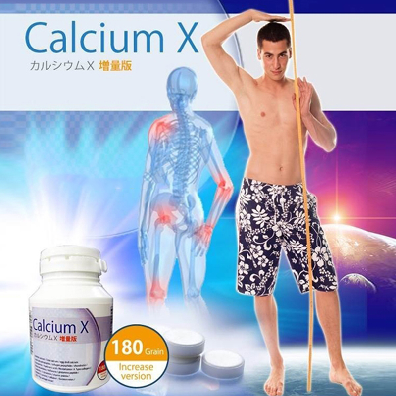 พร้อมส่ง อาหารเสริมเพิ่มความสูง Japan Calcium X 180เม็ด ขายดีอับดับ 1