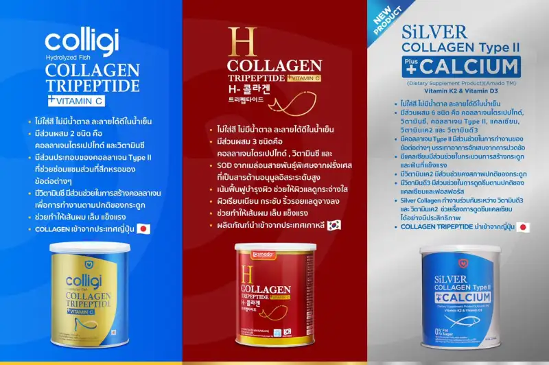 ภาพสินค้าAmado Silver Collagen Type II Plus Calcium อมาโด้ ซิลเวอร์  คอลลาเจน+แคลเซียม จากร้าน Noracosmetic บน Lazada ภาพที่ 6