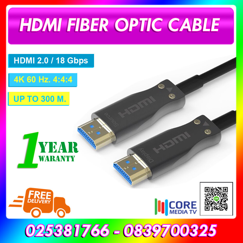 HDMI Fiber Optic Cable Up to 4K ระยะ 10-300เมตร (Indoor)