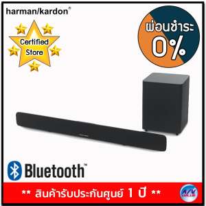 Harman Kardon Soundbar รุ่น SB20