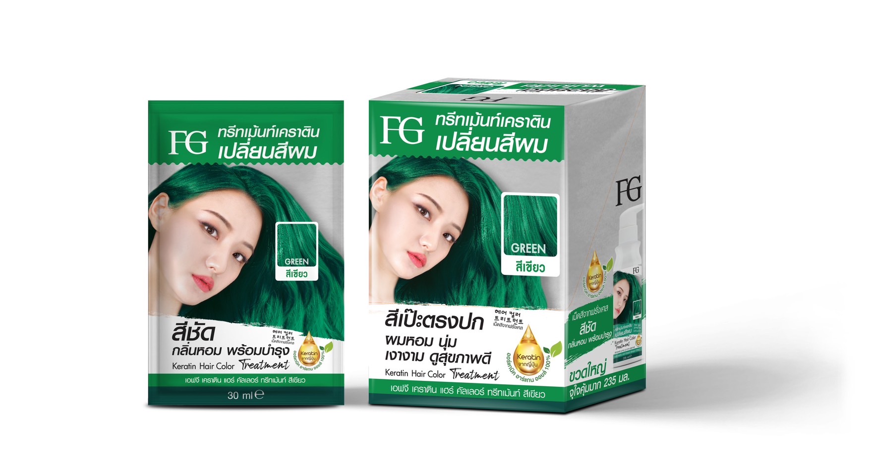 (แบบกล่อง) Farger Keratin Hair Color Treatment ทรีทเม้นท์เปลี่ยนสีผม เอฟจี เคราติน แฮร์ คัลเลอร์
