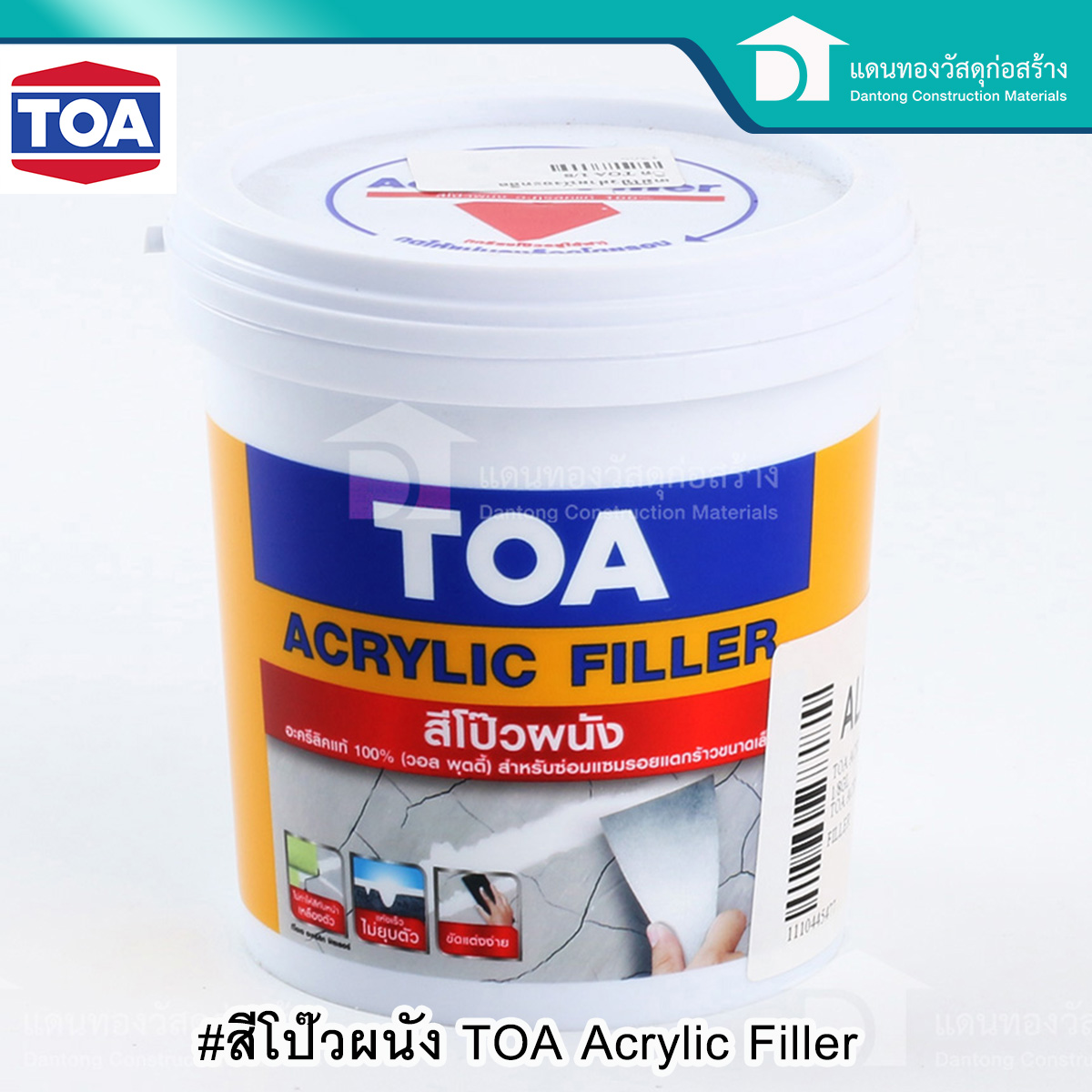 TOA Acrylic Filler สีโป๊วผนัง เคมีโป้ว อะคริลิกโป้ว อะคริลิกแท้ 100