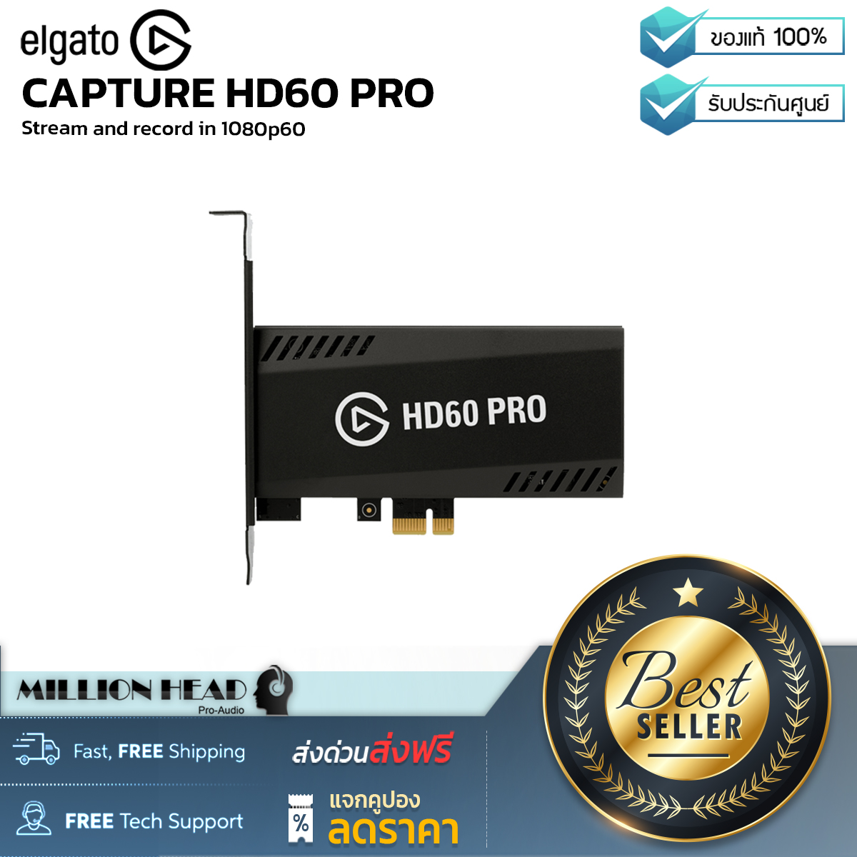 Hd60pro clearance