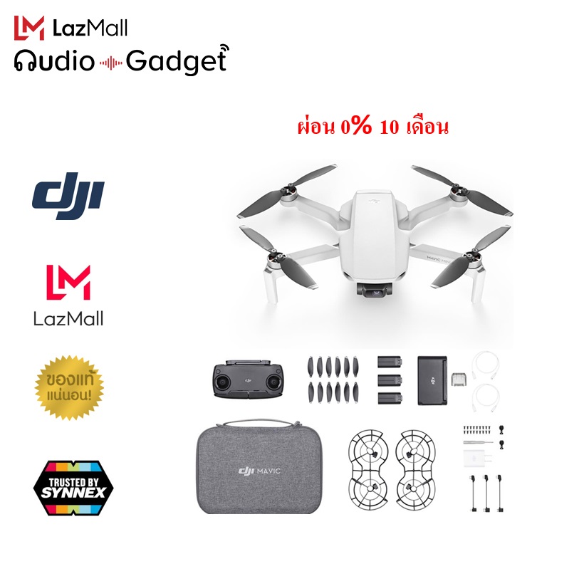 DJI Mavic Mini Fly More Combo Drone / โดรน (ประกันศูนย์ 1 ปี)