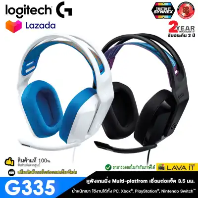 Logitech G335 Gaming Headset หูฟังเกมมิ่ง Multi-platfrom เชื่อมต่อแจ็ค 3.5 มม.น้ำหนักเบา ไมค์ Cardioid ✔รับประกัน 2 ปี
