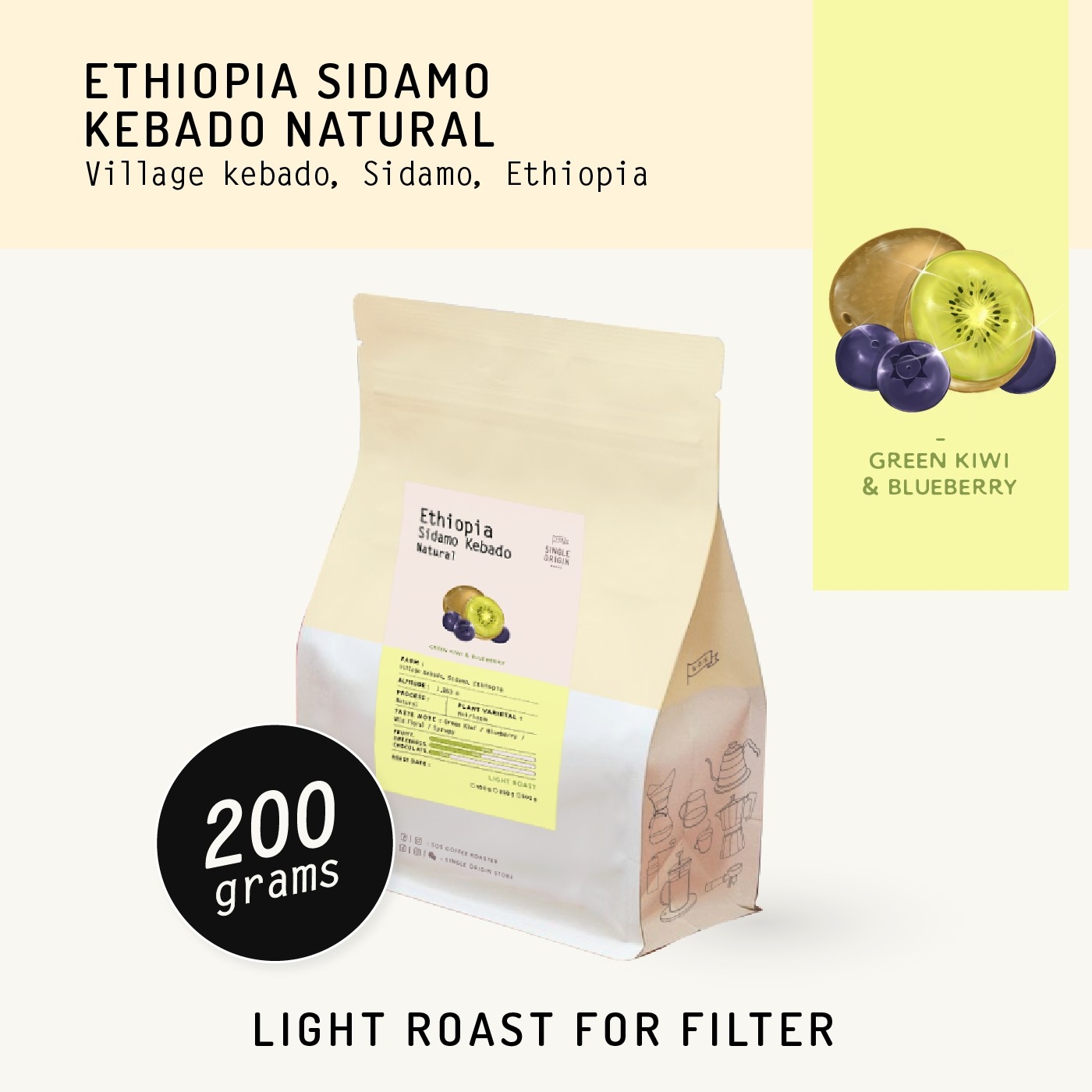 Ethiopia Sidamo Kebado Natural 200g (Specialty Coffee) - Single.Origin ...