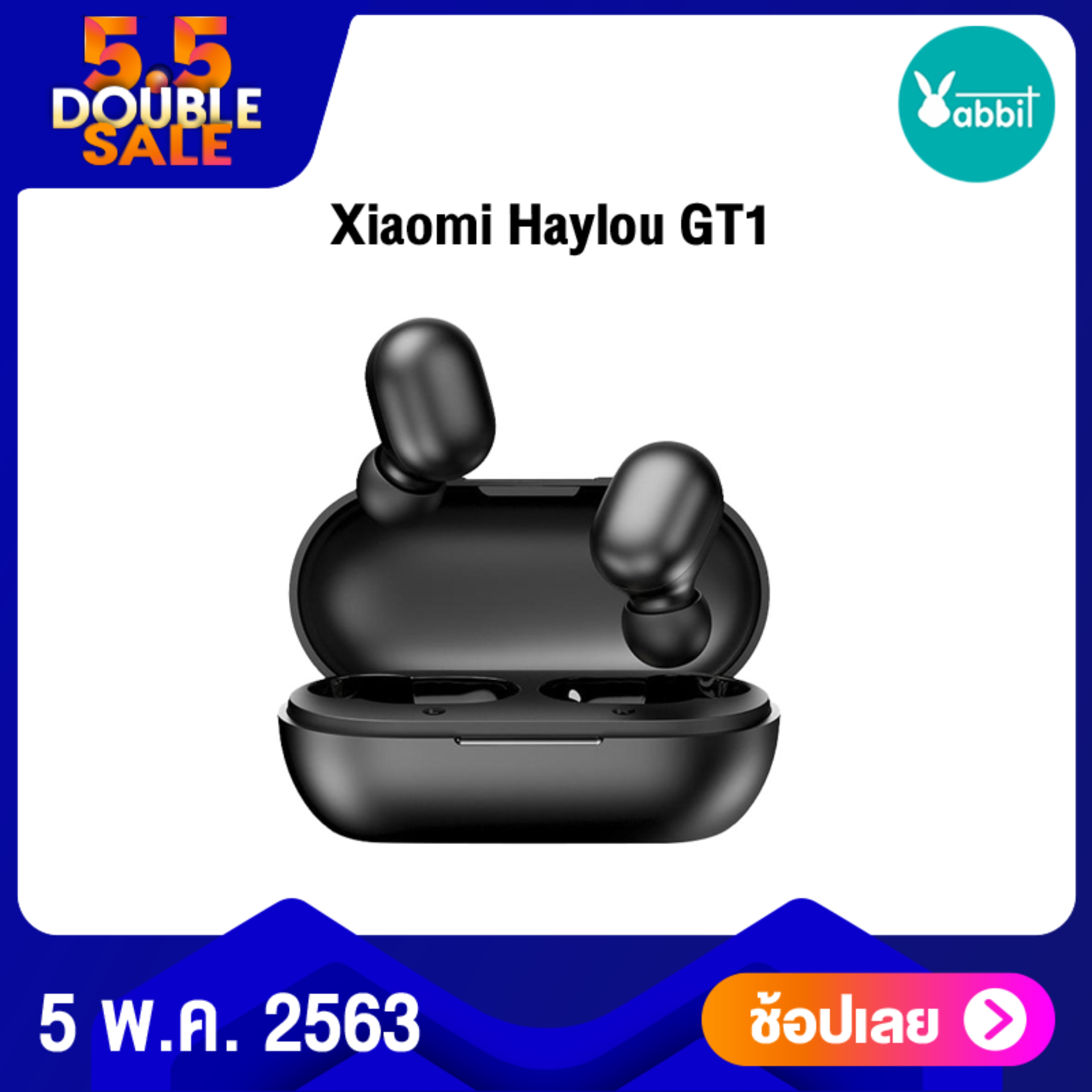 Xiaomi Haylou GT1 หูฟังบลูทูธ ไร้สาย