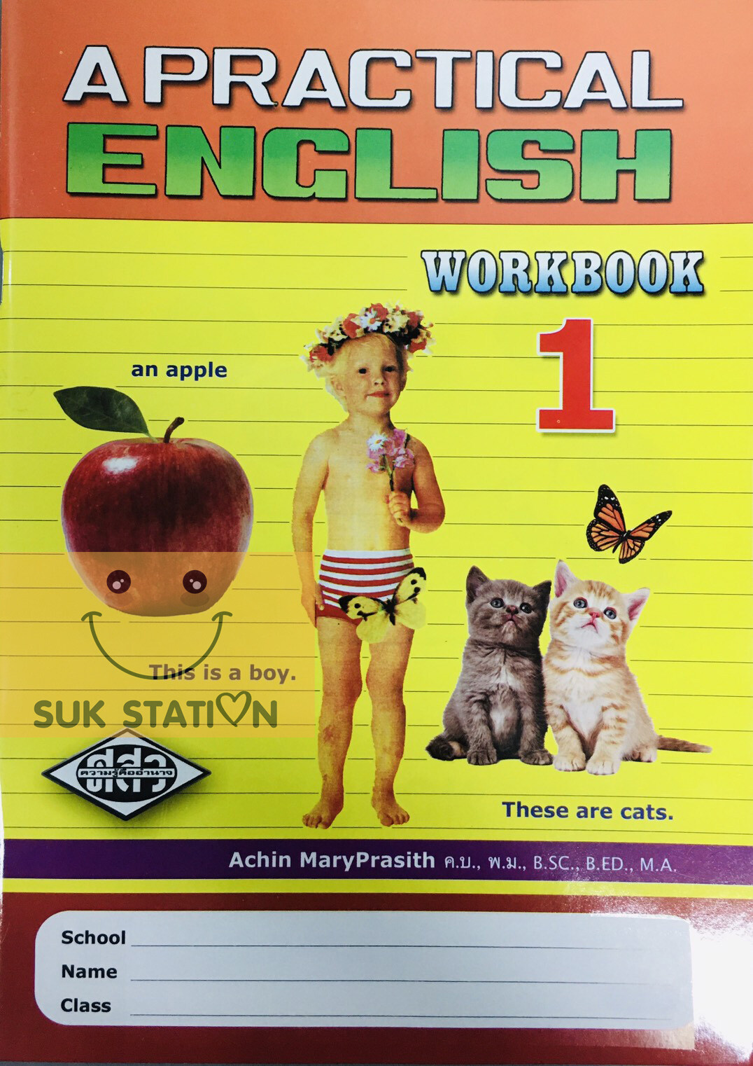 หนังสือ A PRACTICAL ENGLISH WORKBOOK 1 แบบเรียนภาษาอังกฤษ ป.1