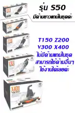 ภาพขนาดย่อของภาพหน้าปกสินค้าKokido Telsa 30 (Version 2023) Kokido Vektro Z200 จากร้าน Intex-Chertam บน Lazada ภาพที่ 5