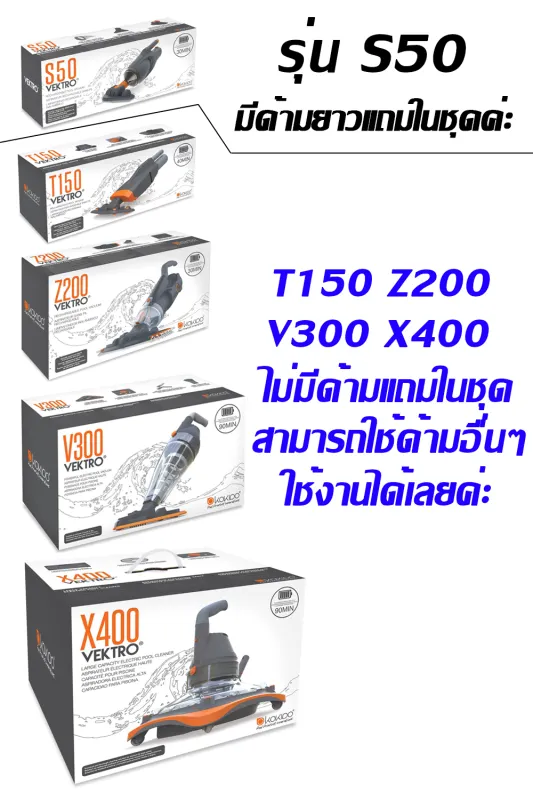 ภาพสินค้าKokido Telsa 30 (Version 2023) Kokido Vektro Z200 จากร้าน Intex-Chertam บน Lazada ภาพที่ 5