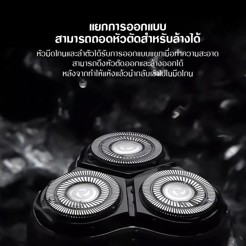 Xiaomi Enchen Black Stone 3D เครื่องโกนหนวดไฟฟ้า มีหัวกันจอน โกนเกลี้ยงเกลา [สินค้าพร้อมส่ง]  ตระกูลสี ใบมีดสำหรับโกน