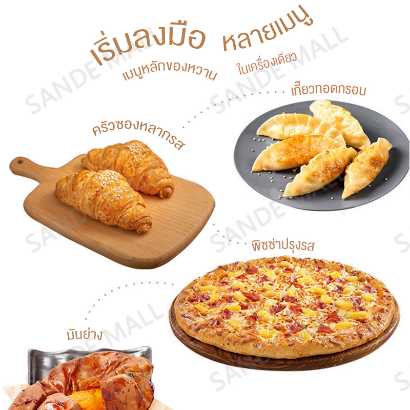 SANDE Air fryer รุ่นใหม่! หม้อทอดไร้น้ำมันความจุมาก เครื่องทอดไร้มัน เครื่องทอดอัจฉริยะ ไม่ต้องใช้น้ำมัน ไม่เกิดควัน ทอดเฟรนช์ฟราย หม้อทอดไฟฟ้า หม้อทอดไรน้ำมัน