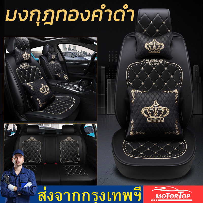 11pcs Universal 5-Seats Full Set Car Cushion PU Leather Seat Covers With Pillows