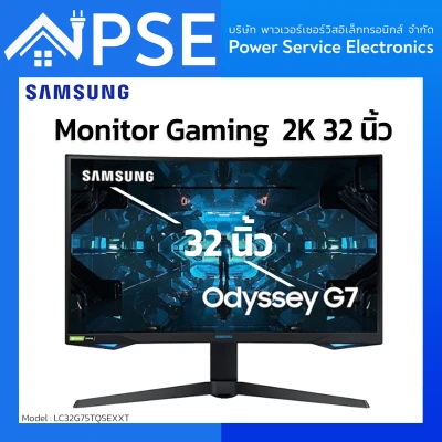 Samsung Gaming Curved Monitor มอนิเตอร์ QLED 32 Inch Odyssey G7 LC32G75TQSEXXT