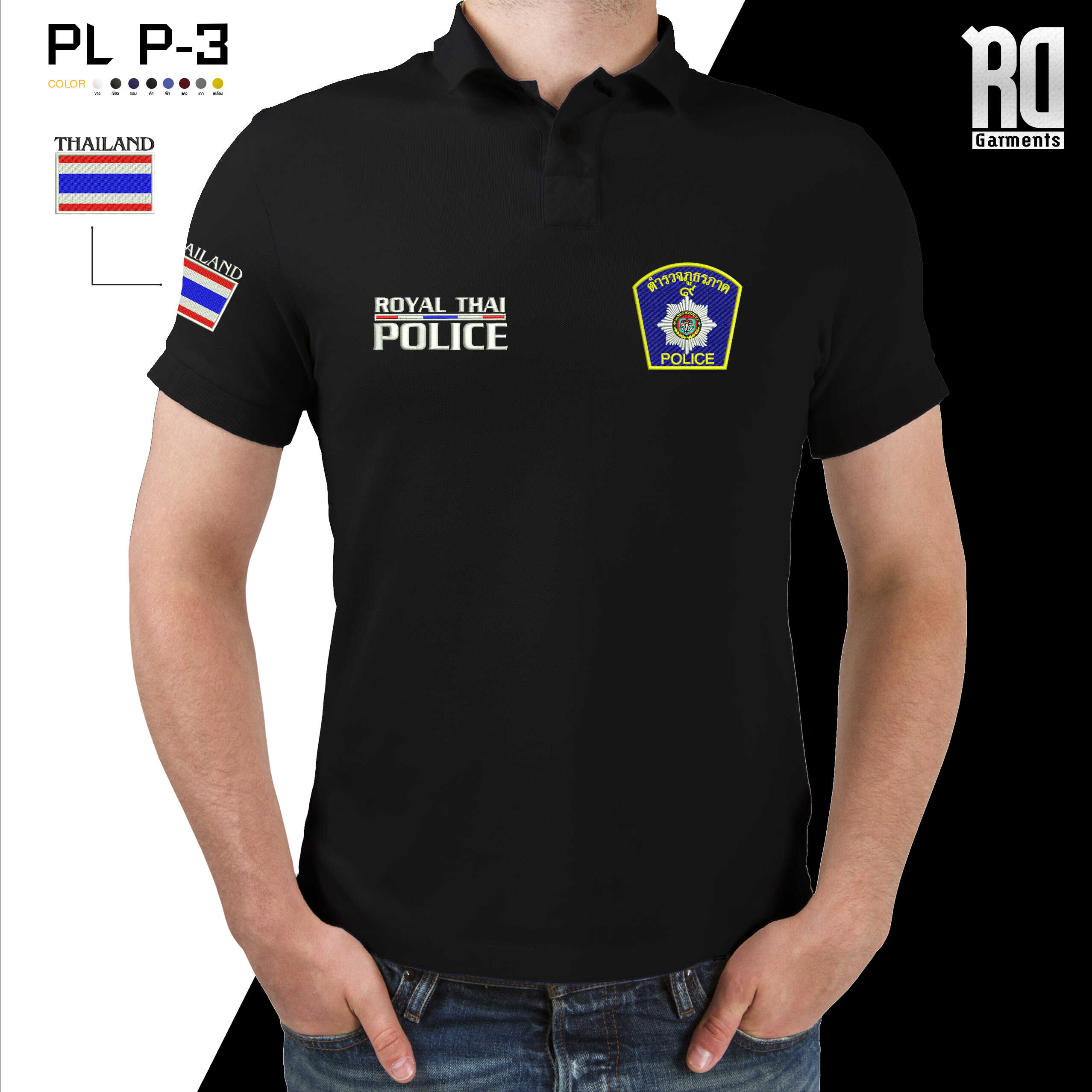 POLO P-3 เสื้อโปโลตำรวจภูธร