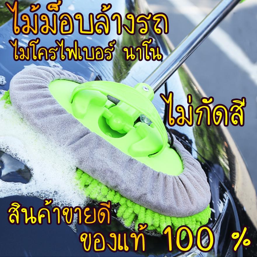 เลือกซื้อ