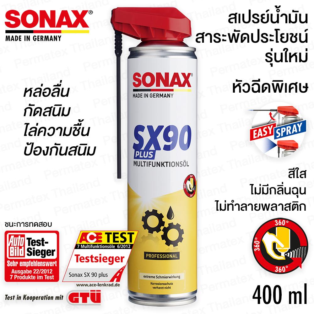 SONAX - PROFESSIONAL SX90 PLUS 400 ml SONAX