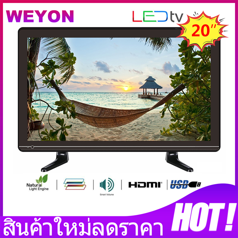 (HOT) WEYONG LED Digital TV 20นิ้ว รุ่น YM20D ดิจิตอลทีวี หน้าจอเป็นกระจกนิรภัยแบบพิเศษกันรอยขีดข่วน