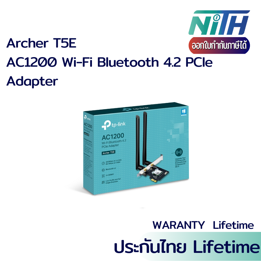 TPLink ARCHER T5E AC1200 WIFI BLUETOOTH 4.2 ไวไฟบลูทูธ Lazada.co.th