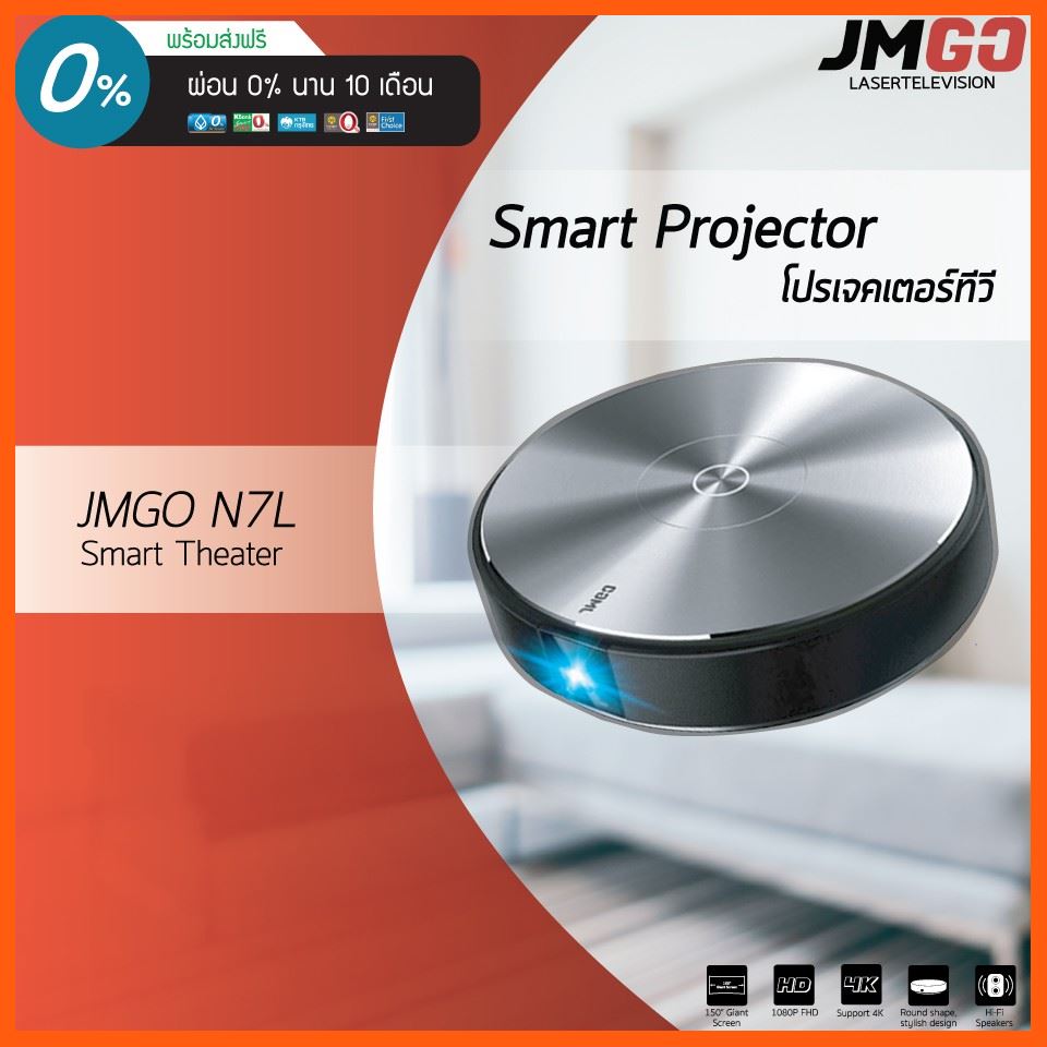 SALE JMGO Smart Projector โปรเจคเตอร์ทีวี รุ่น JMGON7L LED Full HD & TV Box Speakers Support Bluetooth ผ่อนฟรี 0%นาน10เดือน สื่อบันเทิงภายในบ้าน โปรเจคเตอร์ และอุปกรณ์เสริม