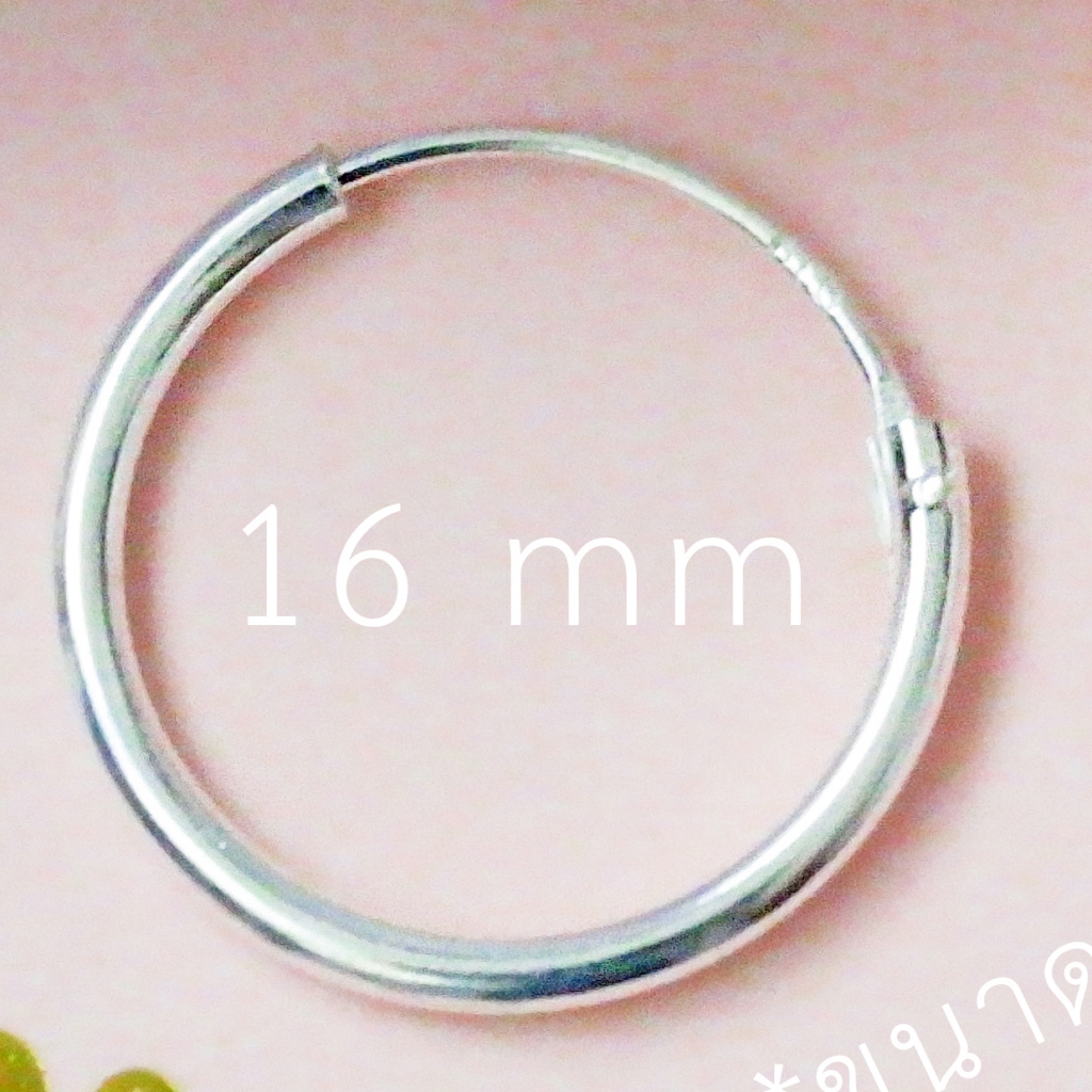 หนา 1.2 mm (925S) ต่างหูเงินแท้ ต่างหูห่วง ห่วงเกลี้ยง ตุ้มหูเงินแท้ Sterling silver hoop earrings 16 mm
