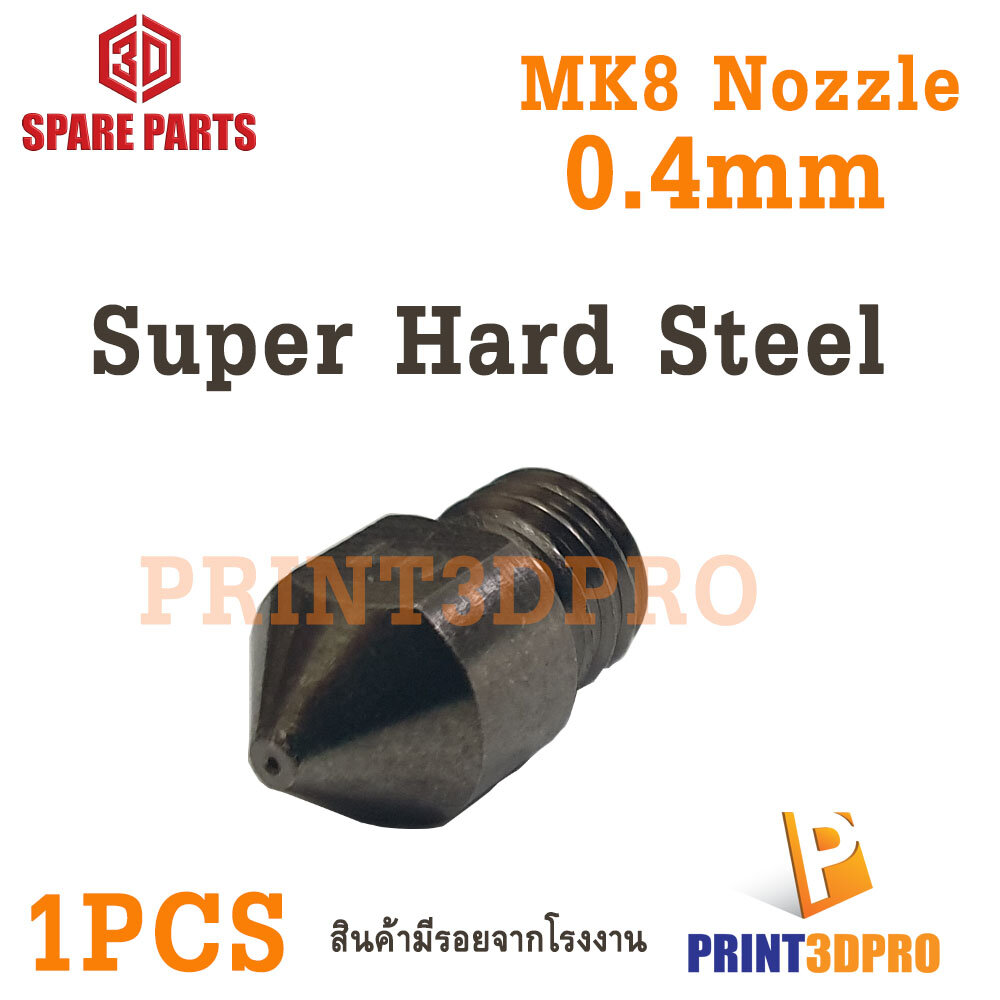 3D Part Nozzle MK8 Super Hard steel mold steel corrosion-resistant extruder 0.4mm For 3D Printer