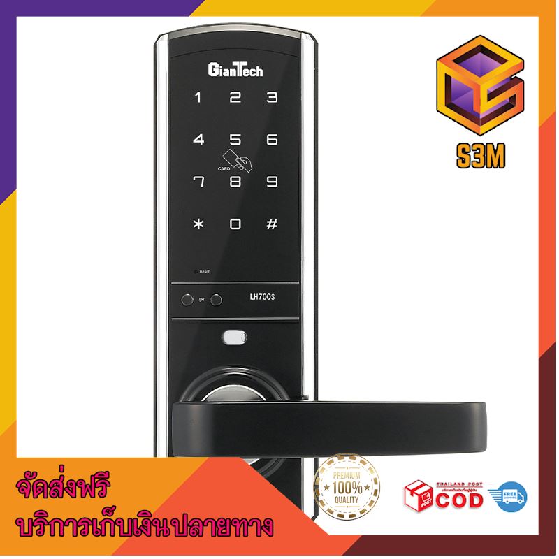 จัดส่งฟรีทั้งร้าน !!ทั่วประเทศ Digital Door Lock/กุญแจดิจิตอล Mortise Lock 3 ระบบ รุ่นLH700-SKN สีดำ QCงานละเอียดยิบ