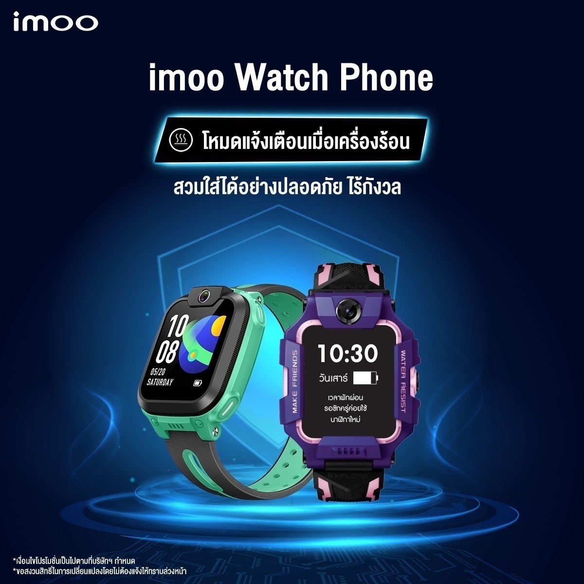 นาฬิกา โทรศัพท์ imoo z6 watch