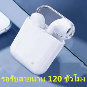 TWS i7s อิบลูทูธไร้สายขนาดเล็กหูฟัง, หูฟังสเตอริโอแบบสอดหูชุดหูฟังพร้อมกล่องชาร์จ MIC สำหรับไอโฟนหัวเหว่ย Xiaomi Samsung ทั้งหมดสมาร์ทโฟน TWS i7s อิบลูทูธไร้สายขนาดเล็กหูฟัง, หูฟังสเตอริโอแบบสอดหูชุดหูฟังพร้อมกล่องชาร์จ MIC สำหรับไอโฟนหัวเหว่ย Xiaomi Samsung ทั้งหมดสมาร์ทโฟน