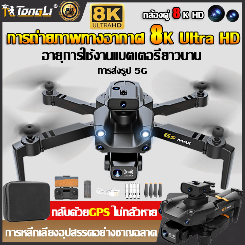 Drone camera store below 2000