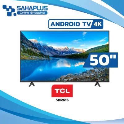 TV Andriod 4K ทีวี 50" TCL รุ่น 50P615 (รับประกันศูนย์ 3 ปี)