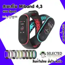 ภาพขนาดย่อของภาพหน้าปกสินค้า️สาย Mi band 4 3 Sport MIJOBS ️ Miband 4 3 สายสปอร์ต Miband4 Miband 3 สายเสริม แท้ Mi4 Mi3 จากร้าน selected gadget บน Lazada ภาพที่ 1