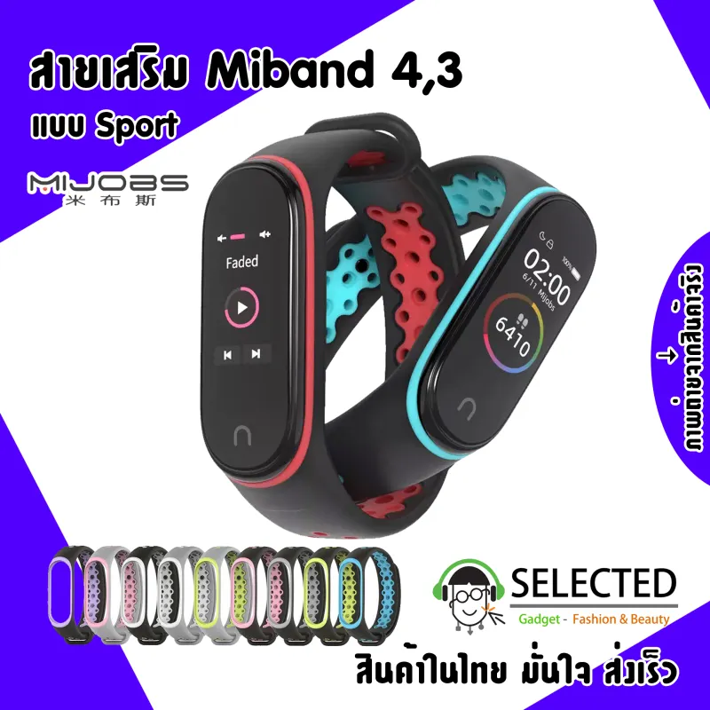 ภาพสินค้า️สาย Mi band 4 3 Sport MIJOBS ️ Miband 4 3 สายสปอร์ต Miband4 Miband 3 สายเสริม แท้ Mi4 Mi3 จากร้าน selected gadget บน Lazada ภาพที่ 1