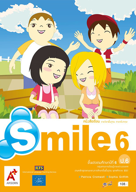หนังสือเรียนภาษาอังกฤษ Smile 6 ชั้น ป6 อจท