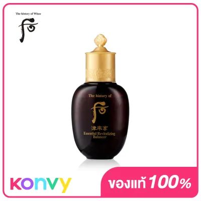 The History of Whoo Jinyulhyang Essential Revitalizing Balancer 20ml