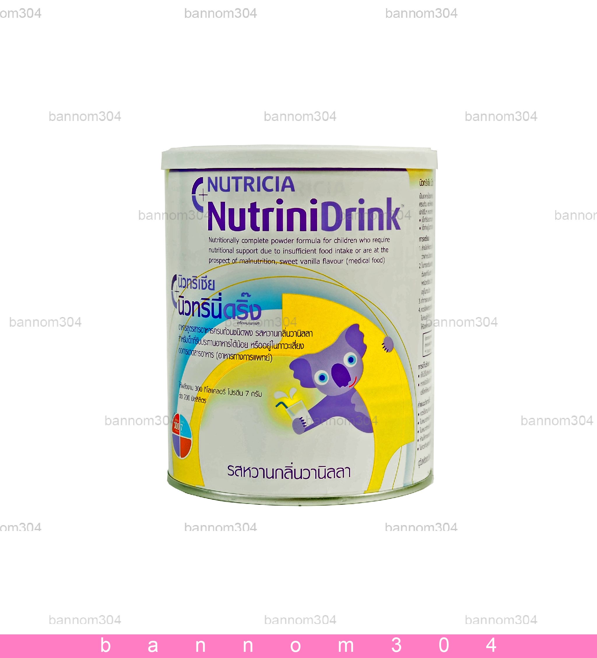 Nutricia NutriniDrink นิวทริเซีย นิวทรินี่ดริ๊ง รสหวานกลิ่นวานิลลา 400 กรัม จำนวน 1 กระป๋อง