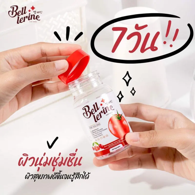 ภาพสินค้า(1 แถม 1) BELL LERINE เบลล์ เลอรีน อาหารเสริมบำรุงผิว อาหารเสริมเพื่อสุขภาพ By HKB SHOP จากร้าน HKB SHOP บน Lazada ภาพที่ 4