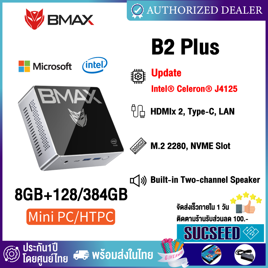 BMAX B2 Plus Portable Desktop Mini PC with Intel 9th ​​Gen UHD Graphics 600 Dual-HDMI USB3.0/2.0 TYPE-C LAN Interface 8GB LPDDR4 + 128/384GB SSD Windows 10 WIFI 2.4/5GHz BT