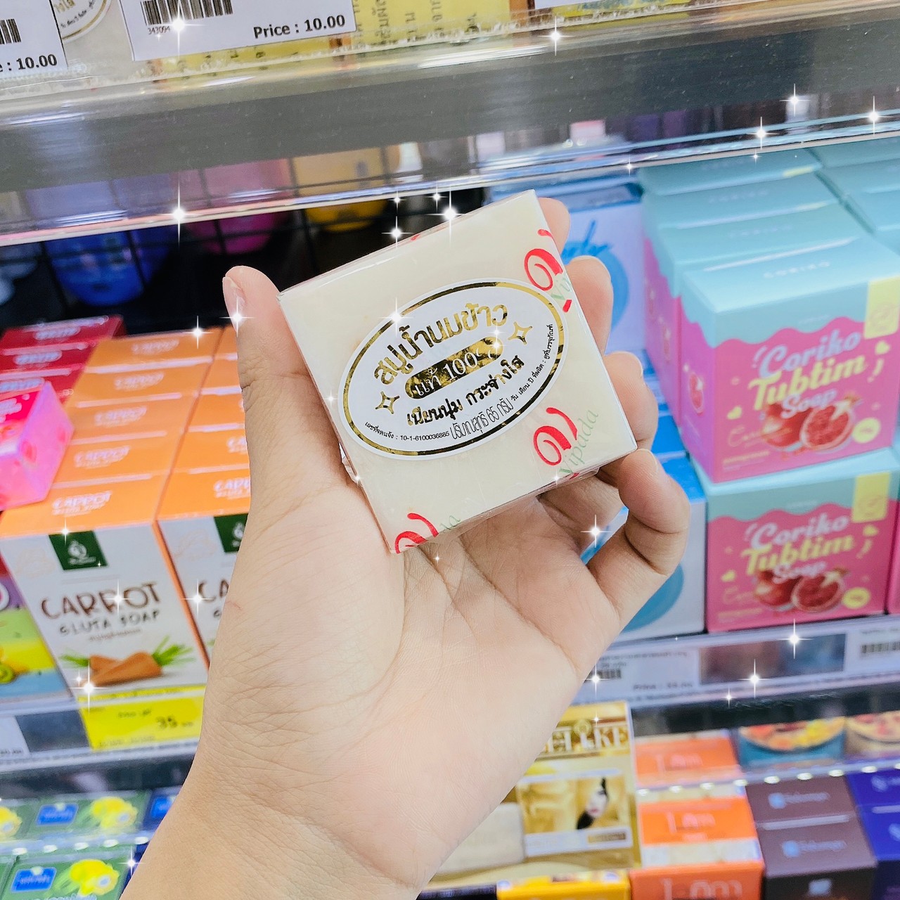 VIPADA วิภาดา สบู่น้ำนมข้าว 65 กรัม. Vipada Rice Milk Soap 65 g