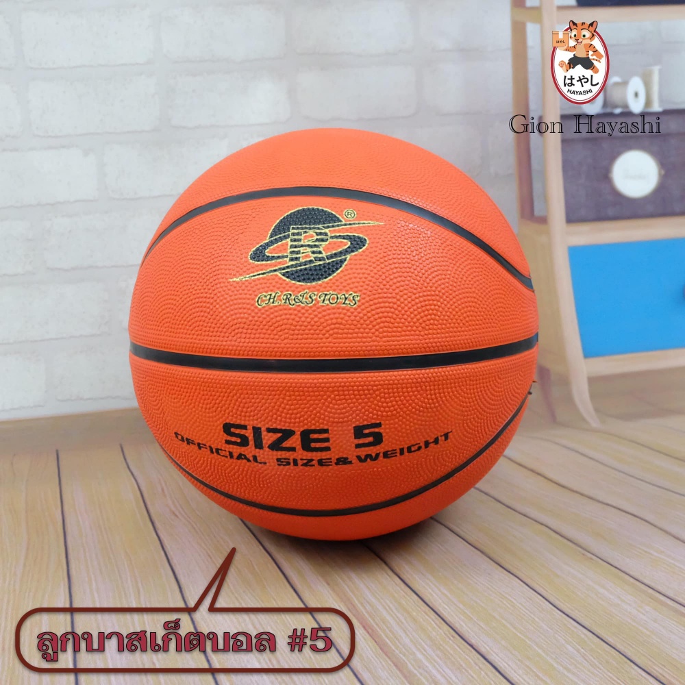 Gion-ลูกบาสเก็ตบอล ขนาดมาตรฐานเบอร์ 5 Basketball