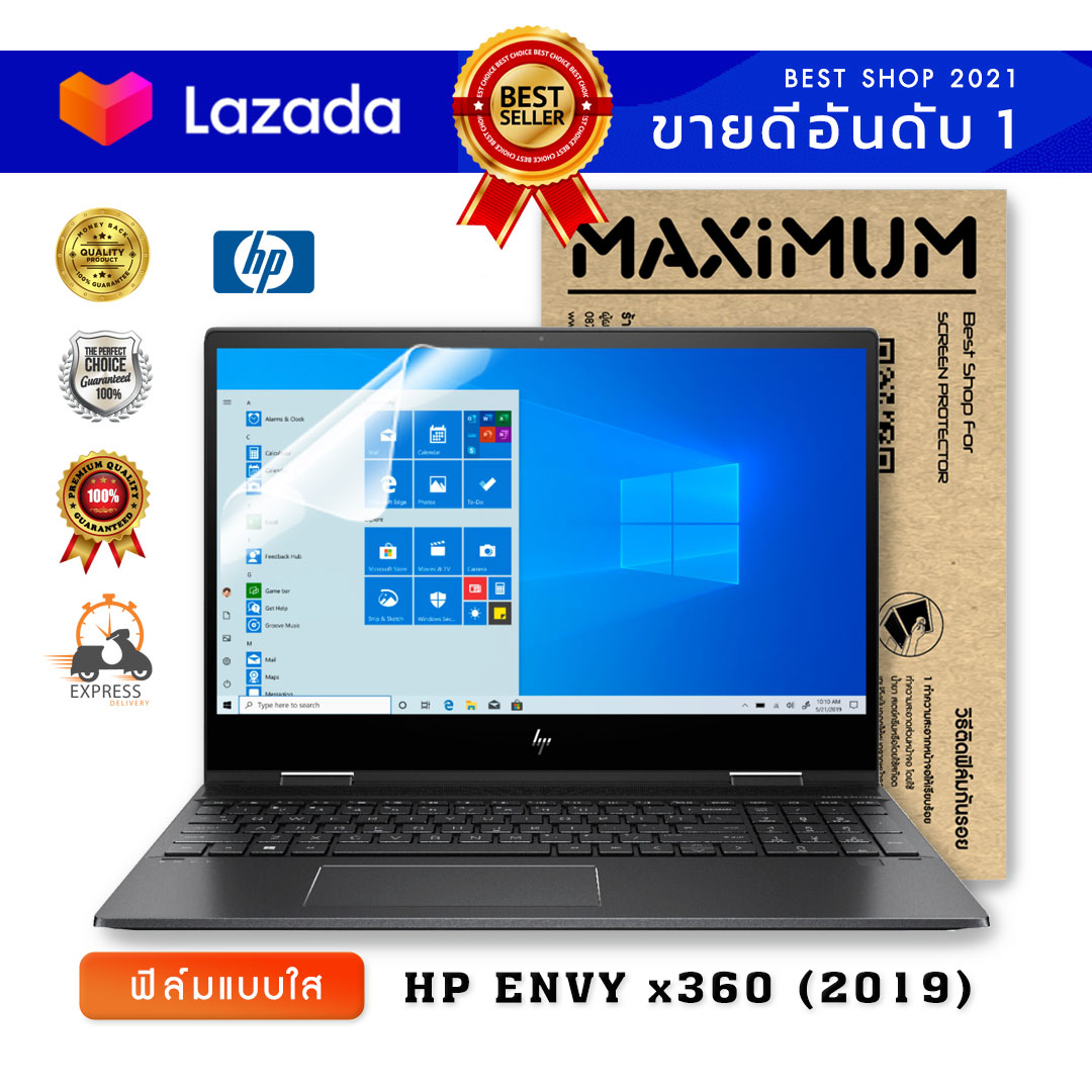 ฟิล์มกันรอย โน๊ตบุ๊ค แบบใส HP ENVY x360 (2019) (13.3 นิ้ว : 30.2 x 20 ซม.)  Screen Protector Film Notebook HP x360 ENVY  : Crystal  Clear Film (Size 13.3 in : 30.2 x 20 cm.)