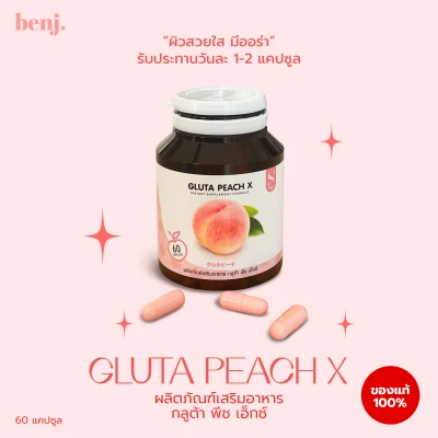 Gluta peach X 60 capsules
