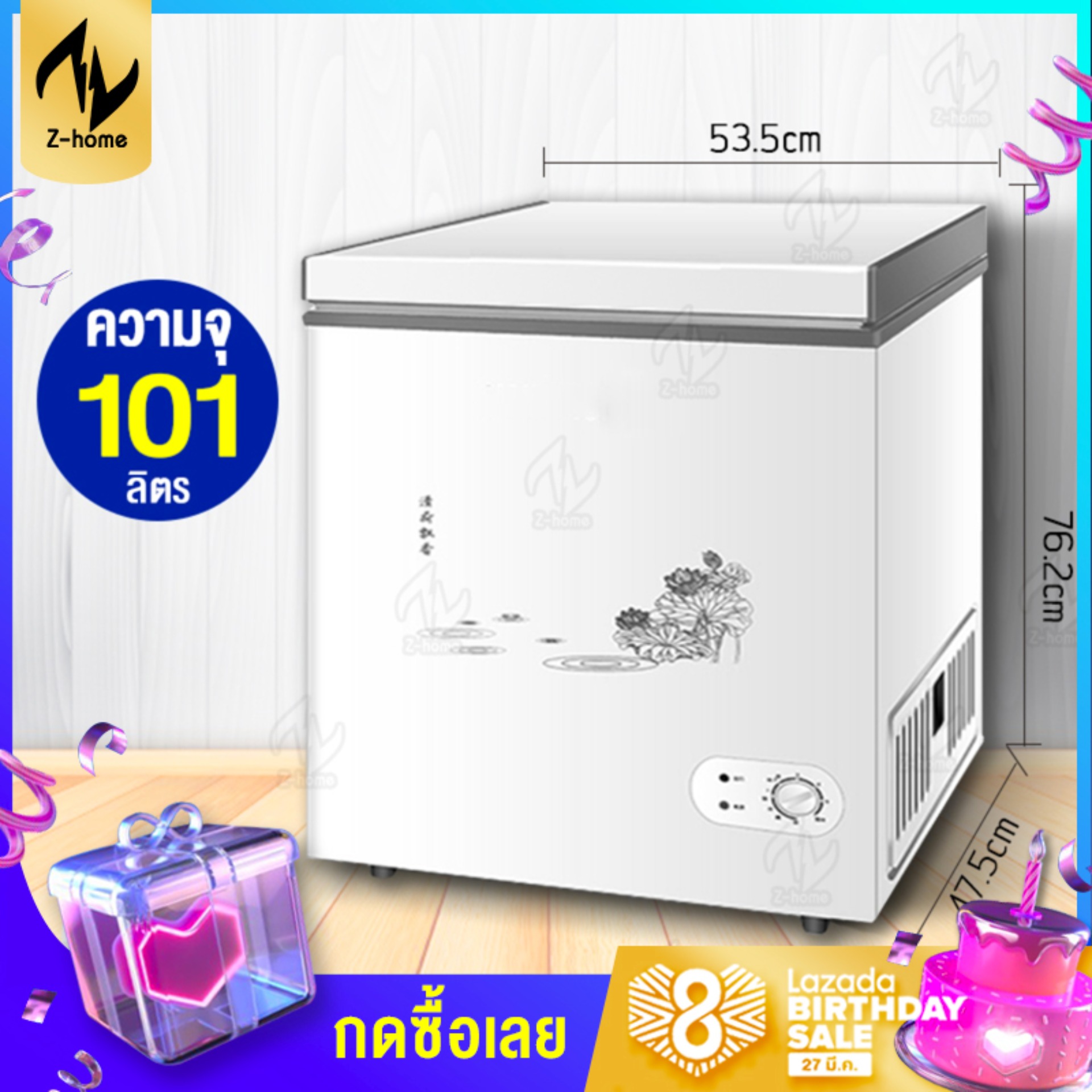 ?ส่งฟรีทั่วไทย?ตู้แช่แข็ง ตู้เย็นฝาทึบ ตู้แช่อเนกประสงค์ ขนาด101L zhome