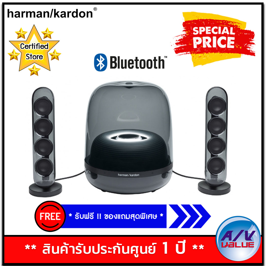 Harman Kardon SoundSticks 4 Bluetooth Wireless 2.1 Speaker System - Black * ลงทะเบียนรับของแถม Free ฟรี * By AV Value