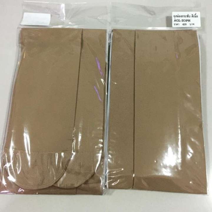 アイテムID:5206665の画像1枚目