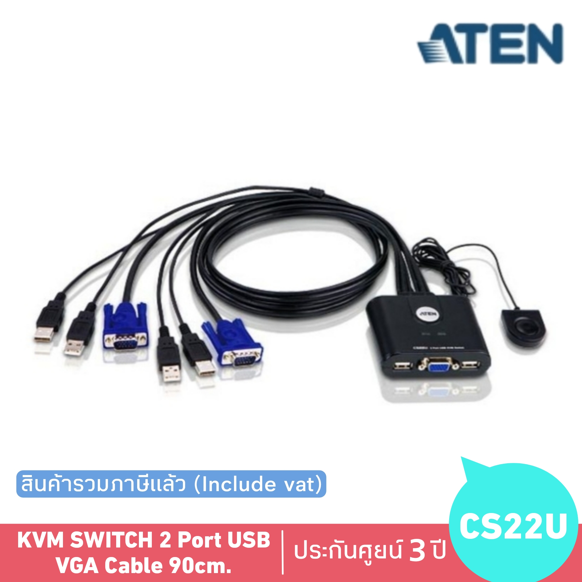 KVM SWITCH ATEN 2-port USB KVM Cable 90cm. (CS22U)