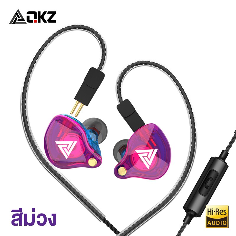 QKZ VK4 หูฟังอินเอีย In Ear Earphone Headset HIFI Bass Noise Earbuds With Mic ไมโครโฟน สายยาว 1.2 เมตร รับประกัน 1 ปี