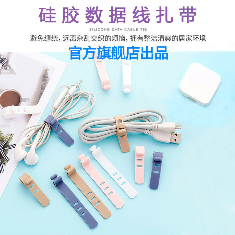 Creative Portable Data Cable Network Cable Storage Cord Manager