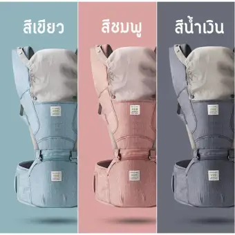 aag hipseat carrier