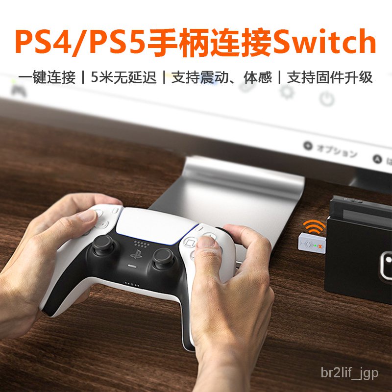 เกมแพดหมึกจะR100 nsตัวแปลงที่จับxboxจับเลี้ยวswitchตัวรับสัญญาณบลูทูธps5ชนชั้นอะแดปเตอร์ps4การเชื่อมต่อPCเกมคอมพิวเตอร์x